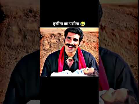 Hasina ka Pasina ๐ Crazy Dialogue Mithun da ๐#trending #viral #crazymoments #dialogue #mithun