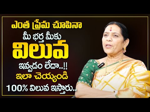 Vijaya bangaru on Husbands who dont give value for wifes but give value to other people | SumanTV