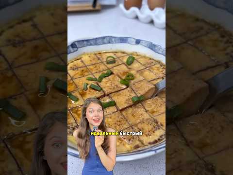 ПОПРОБУЙ И НАПИШИ КАК ТЕБЕ😉
