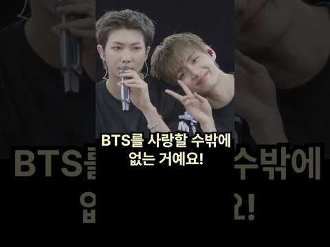 BTS의 결단에 할 말을 잃은 서구 연예계