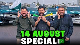Teasing Ali sigma   Chaudhary sab Badly😆14th August special celebration😱Rajab butt today new vlog
