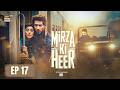 Mirza Ki Heer  Ep 17  Hina Afridi  Ali Raza  Zahid Ahmed  10 June 2026  ENG SUB  ARY Digital