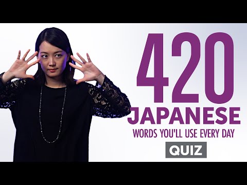 Quiz | 420 Japanese Words You'll Use Every Day - Basic Vocabulary #82