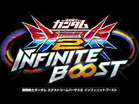 【イニブ】村もん適当ガンダム配信【EXVSIB】【インフィニットブースト】