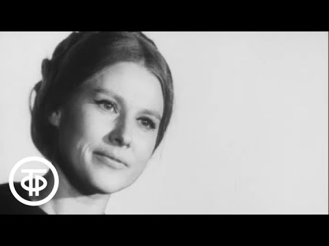 Мария Пахоменко Эй, ухнем (1970)