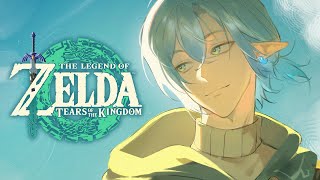 【TLOZ: Tears of the Kingdom】 long time no zelda!!! 😎 【NIJISANJI EN | K