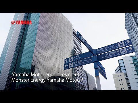 Monster Energy Yamaha MotoGPヤマハ発動機 横浜オフィス・ショールーム訪問