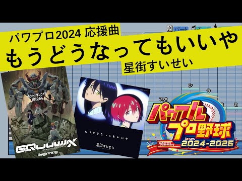thumbnail_RtPkMD0lp1Q
