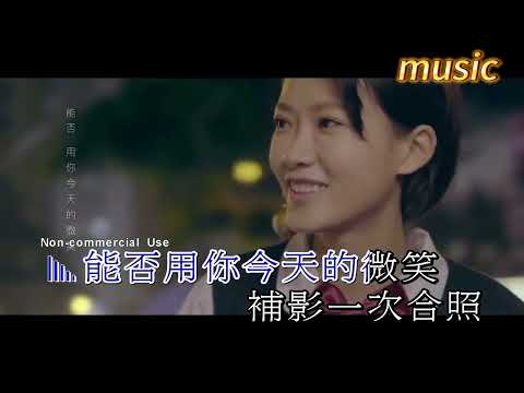 張敬軒 Hins Cheung – 百年樹木KTV 伴奏 no vocal 無人聲 music 純音樂 karaoke 卡拉OK 伴唱張敬軒 Hins Cheung – 百年樹木