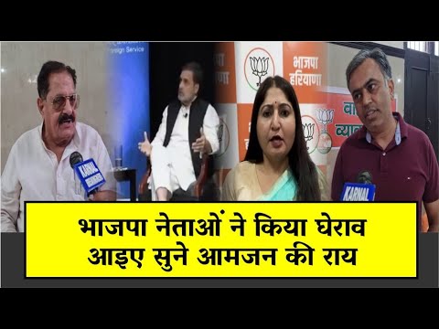 अमेरिका में Rahul Gandhi के ब्यान से बढ़ी उनकी मुश्किलें