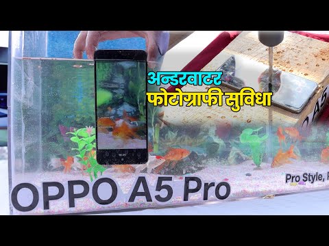 ओप्पो ए फाइभ प्रो नेपालमा सार्वजनिक | OPPO A5 Pro launched in Nepal || ICT SAMACHAR