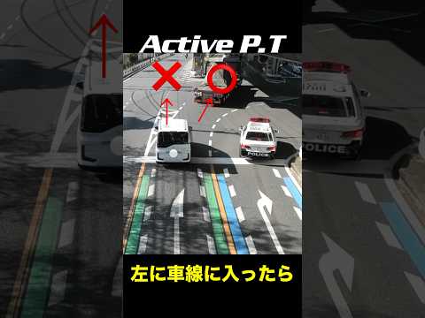 わずか2mこの状況から違反するんか⁈ #パトカー #取り締まり #警察24時 #違反