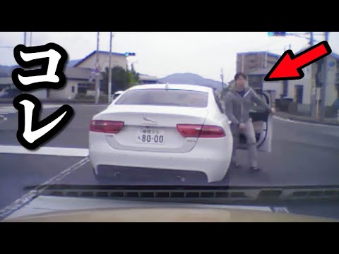 煽り運転の件で 重大なご報告があります!!【加害者を絶対に逃がさない!】