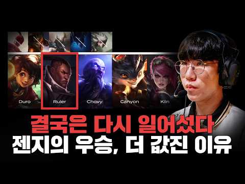"얘들아, <strong>형</strong> 정신 차렸다."