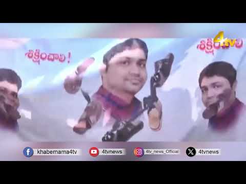 Doctor Prathyusha Death: Doctor Prathyusha Inc-ident Latest Update | Warangal | 4tv News