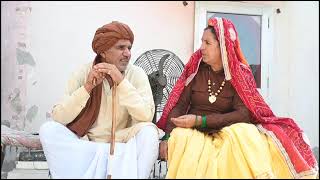 #सास के सोते बहू ने की ऐसी हरकत भाग 2/बहू की मा की बेशर्मी ने दिलाया ये अंजाम/हरयाणवी परिवारिक नाटक