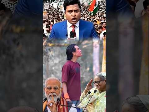 জাতির উদ্দেশ্যে গুরুত্বপূর্ণ কথা #shorts #youtubeshorts #trending #foryou @SrSiponVai