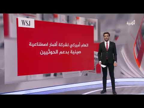 قناة المهرية الفضائية