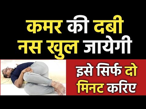 best exercise for leg pain tingling numbness pinched nerve spinal canal stenosis back pain stretch