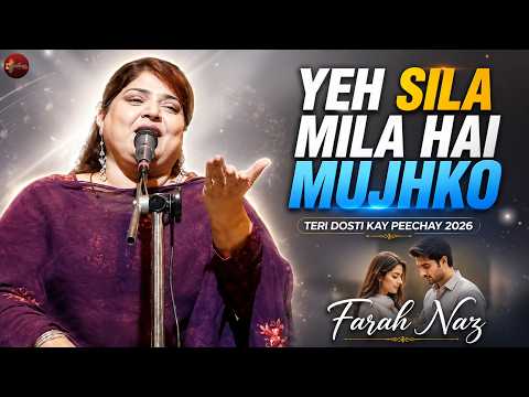 Yeh Sila Mila Hai Mujhko Teri Dosti Kay Peechay - Farah Naz | COVER 2026 #sadsong #emotionalsong