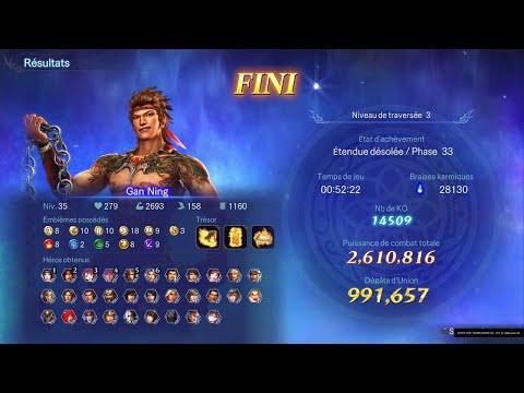 WARRIORS : Abyss - Gan Ning run