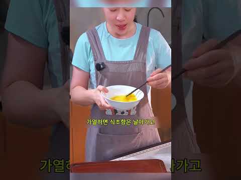 <strong>맛있는</strong> 레시피✨