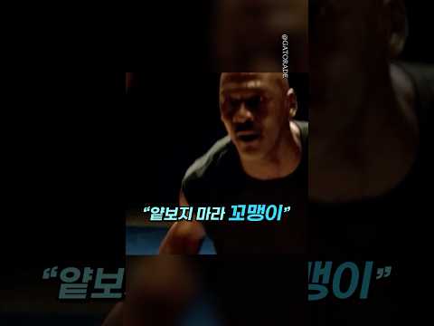 과거의 자신을 만난 조던