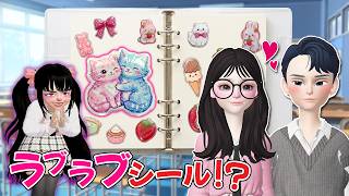 交換しちゃダメ!?恋のおまじないシール📖❤️😈【アイリ】【ゼペット】