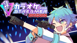 めっちゃ歌Day【カラオケJOYSOUND for STREAMER】