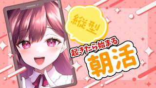【#Vtuber 】半日でまどマギとちいかわを摂取してきた女の雑談枠