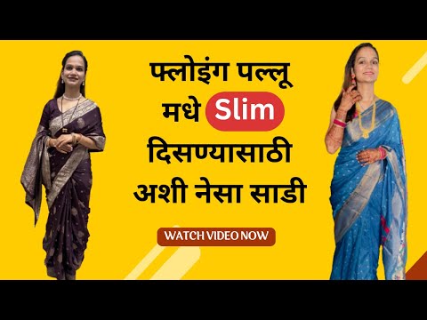 Look Slim In Flowing Pallu Saree