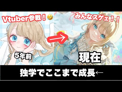 【モチベ上がる！？】独学で成長したみんなの絵←がやべえ🤣