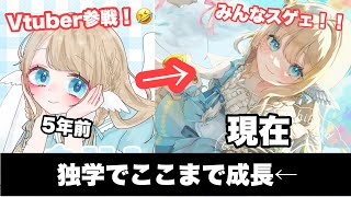 【モチベ上がる！？】独学で成長したみんなの絵←がやべえ🤣