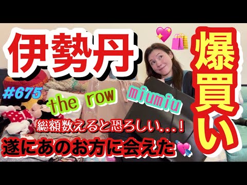 忙しすぎてストレス溜まりまくってたので庭の伊勢丹で鬼のように爆買いしてたんだがまさかの野生のアレン様をお見かけして本当御利益どころの騒ぎじゃなくてイライラも吹っ飛んで幸💝🌪️