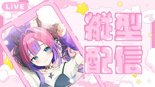 【 雑談/ FreeTalk 】夏休み突入！？【 #綺々羅々ヴィヴィ #hololiveDEV_IS #FLOWGLOW】