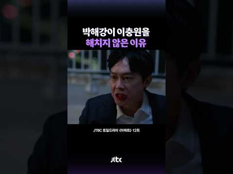 넌 끝까지 살아서 속죄해