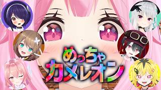 【めっちゃカメレオン】あおぎりの画伯として次こそがんばる🎨 #あおぎり高校 #千代浦蝶美