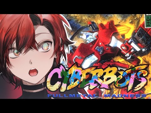 MECHA FIGHTING GAME WHAT【CYBERBOTS】