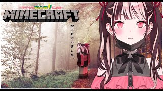 【Minecraft】エンドラ討伐して、すべてを失った者【神童児丫子/VEE】