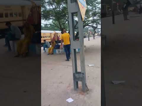 रघुनाथपुर स्टेशन