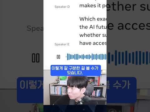 메타의 AI를 무시못하는 이유