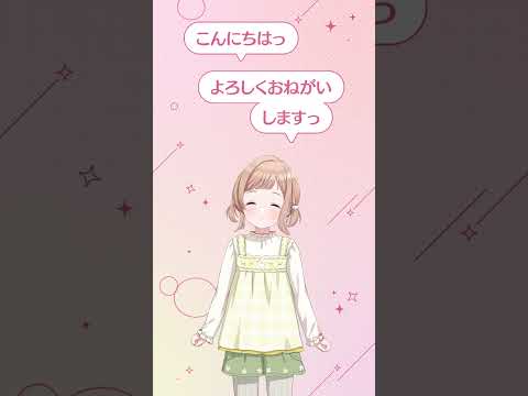 【シャニマス】櫻木真乃 プレリュードコレクション 登場中！【アイドルマスター】