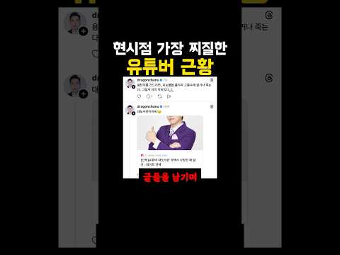 대도서관 소식에 현시점 가장 ‘찌질한’ 유튜버 근황? 진짜….하