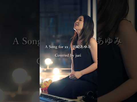 A Song for ×× 歌ってみた