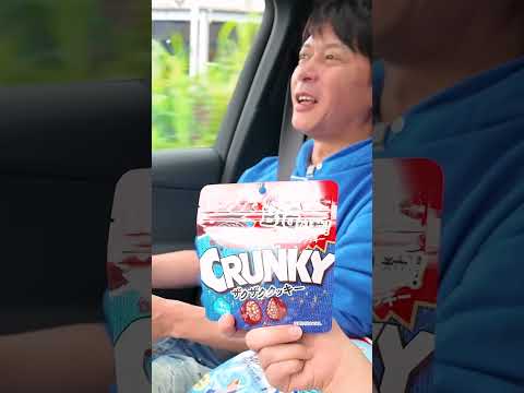 それ、車内で食べんなよ！#shorts
