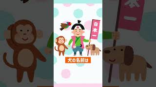 実家犬 #魁星 #にじさんじ #shorts