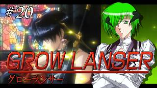 [GROW LANSER] グローランサー　個人Vtuber　ゲーム配信　【レトロゲーム 】パート20