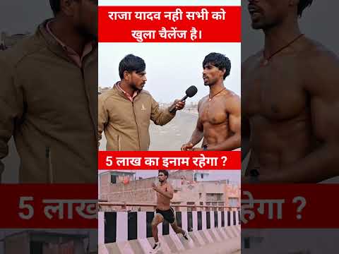 100 k.m दौडता हु लगतार। ।#shorts #reels #running #fittness #shortfeed #trend #viralvideo