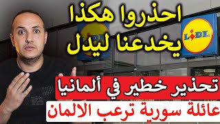 العمل حتى القبر بألمانيا وزيرة الاقتصاد تفاجيء الجميع