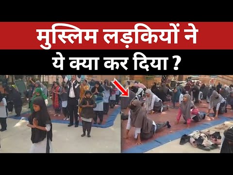 Muslim Ladkiyon Ne Ye Kya Kar Diya 😱 !! Muslim Girl Viral Video || Sufyan ASHRFi